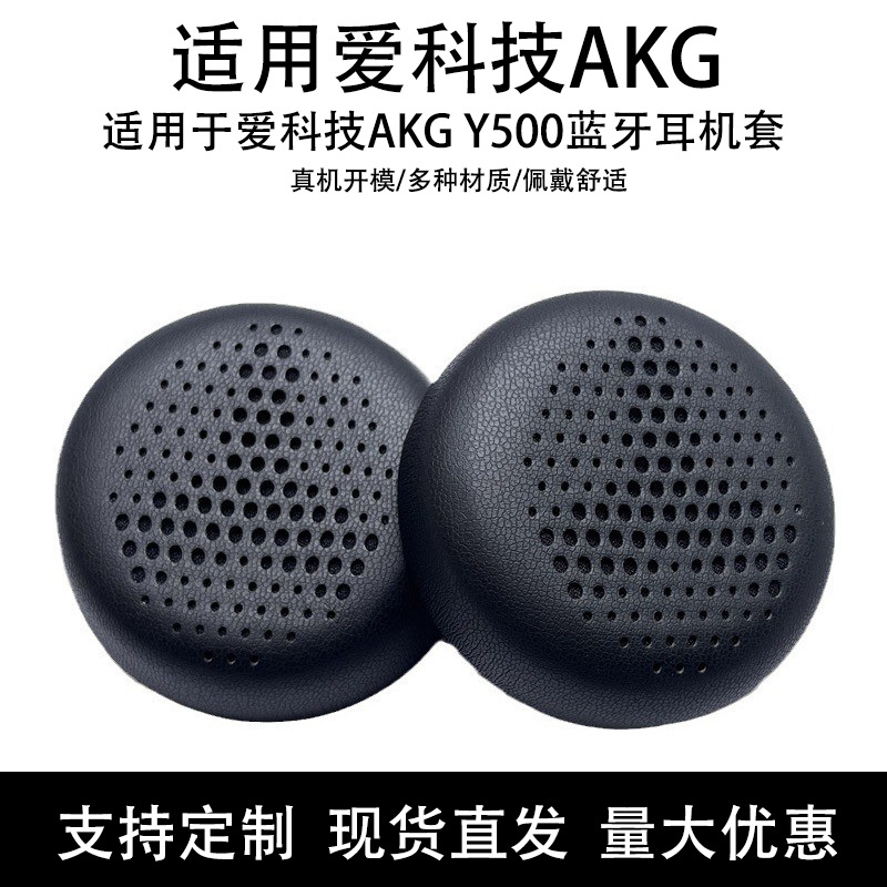 Совместимые наушники-губки, аксессуары, Bluetooth, защита уха