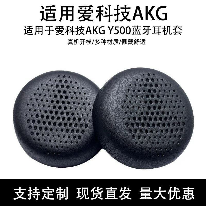 Compatible sponge headphones, accessories, bluetooth, ear protection