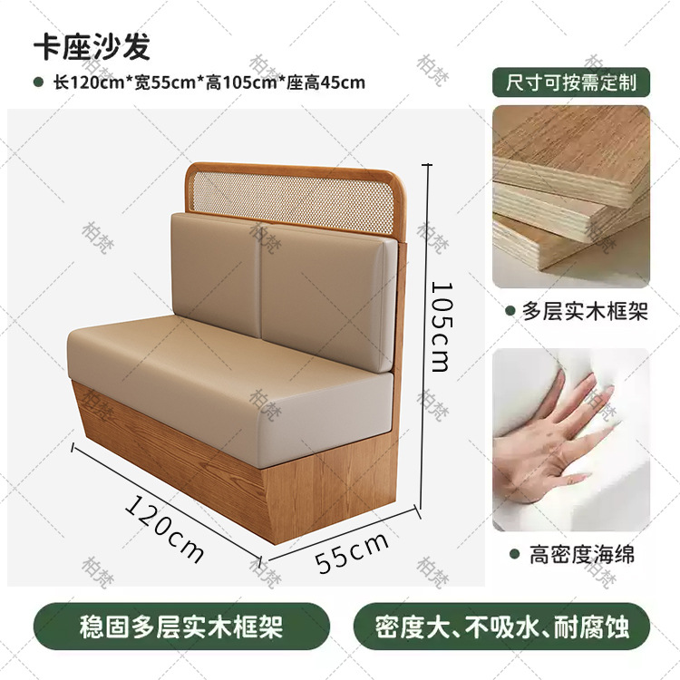 Cadenas de tiendas de hotel sala de desayuno mesa y silla tiendas de hot pot comerciales tarjeta de caña sofá mesa y silla de comedor de madera maciza mesa y silla de restaurante