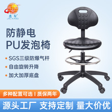 人体工学椅防静电办公椅牙科口腔医生椅舒适久坐升降旋转工作椅子