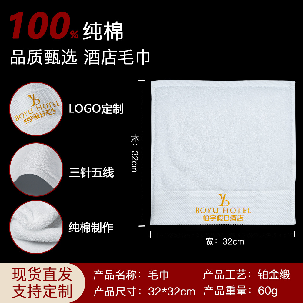 Hotel toallas toallas de baño algodón blanco espesado platino toallas forjadas salón de belleza toallas de baño