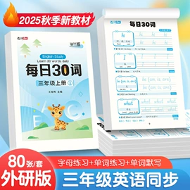 练字帖;书写纸;其他簿本册