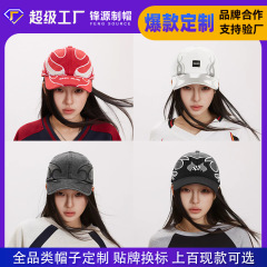 高品质潮牌棒球帽子定制印logo刺绣帽子代工纯棉遮阳防晒鸭舌帽子