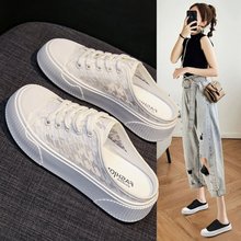 包头半拖女2023春季新款网布橡胶平底女鞋夏季透气休闲运动凉拖