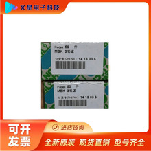 �����˹1413036΢��ֱͨʽ���߶����ֻ�ԭװ��Ʒȫ��MBK3/E-Z