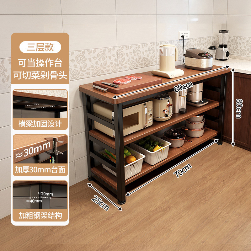 Estante de almacenamiento multifuncional de cocina mesa de corte de vegetales de piso mesa de trabajo multicapa de horno de microondas estante de almacenamiento de utensilios armario de borde estrecho