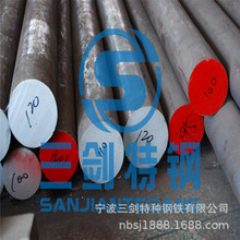 25CrMo4�A� 25CrMo4�Ͻ�� 25CrMo4�����  25CrMo4��ʲô���|��