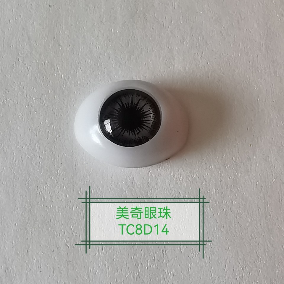 厂家定制BJD压眼眼珠4-6/8-10MM可儿8宝莉美结猪OB10手柄眼睛