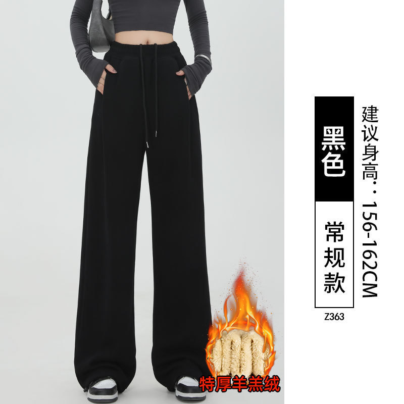 美式运动裤女2025新款秋季卫裤高腰休闲百搭显瘦加绒小个子阔腿裤|undefined