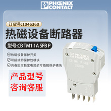 �����˹�ȴ��豸��·��CBTM12ASFBP����ģ��2800837���ع�ҵ��