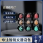 道路十字信号人行红绿灯