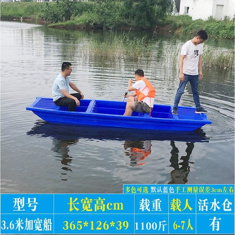 Botes de Plástico de Doble Capa Reforzados Promocionales para Pesca, Acuicultura, Limpieza y Pesca, Botes Inflables, Botes Pequeños de PE