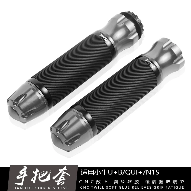 Подходит для нескользящей ручки для теленка N1s/Nqi/Ngt/u + B Uqi + модифицированные аксессуары ручка клей ручка перчатки