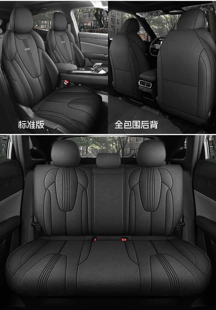 2026 Geely New Boyue Seat Cover Full Surround Special Seat Cover Linen Fabric Car Cushion Modified Seat Cushion