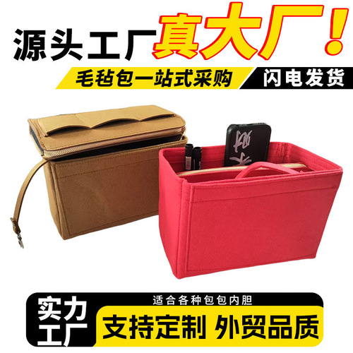 Cross-border new arrival felt liner bag, 3D cosmetic pouch, thickened felt bag, black oversized bag—non-woven fabric, manufacturer wholesale