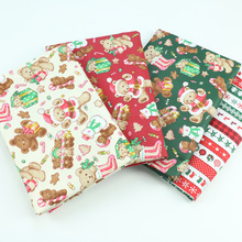 圣诞卡通小熊印花布纯棉布 婴幼儿包被豆豆毯棉衣全棉梭织布面料