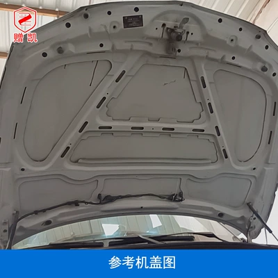cover sound insulation cotton – Car sound-absorbing cotton