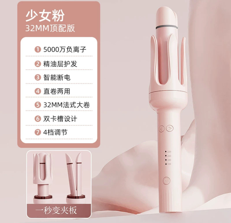 家庭用怠け者向けの全自動ツーインワンヘアアイロン、マイナスイオン大巻きストレートヘアアイロン、両用ヘアアイロン|undefined