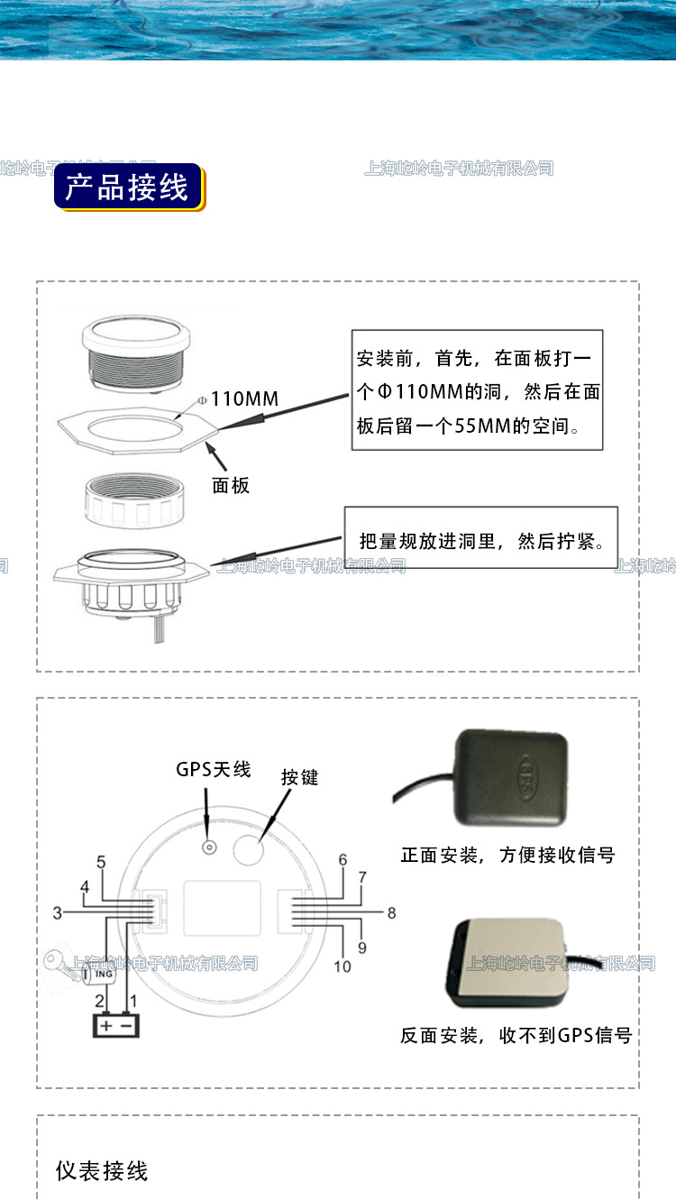 Cross-border hot-selling two-in-one meter 110mmGPS speed strap speed with turn signal high beam