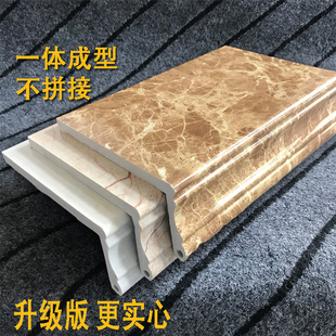 # Stone Plastic Window Cover and Door Cover, Edge-Wrapped Window Sill Board, Self-Adhesive Window Frame, Stone Plastic Line, Imitation Marble Exterior Wall Bay Window Frame