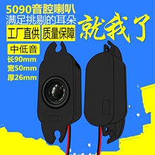 ����Դ5090����ǻ��4ŷ3w/5�����ܼҾ��������ӹ�������������
