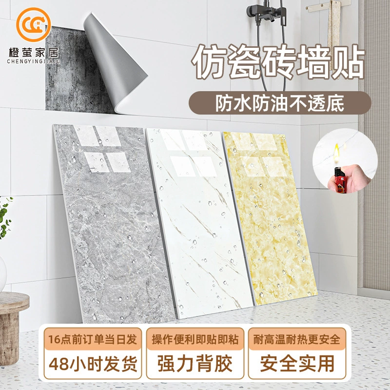 Обои серая стена, специальные водонепроницаемые и влагостойкие маслостойкие наклейки, настенные обои с клеем, фон, украшение стены, имитация керамической плитки, наклейка