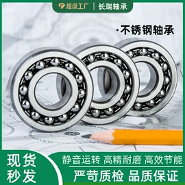 深沟球轴承;其他滚动轴承;木工机械