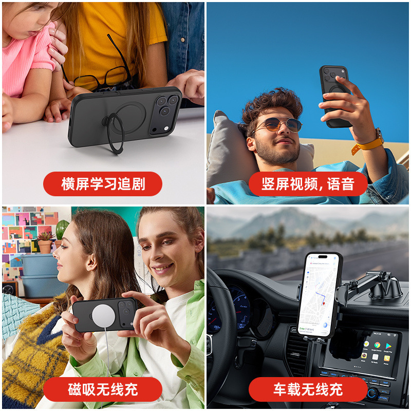 轻奢风magsafe磁吸全包适用iPhone17苹果17ProMax手机壳17Air新款|undefined
