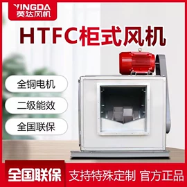 通风机;风机设备配件;其他风机设备