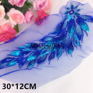 Blue Mesh Embroidered Sequins Three-Dimensional Flowers Cheongsam Cloth Stickers Applique Stage Performance Clothing Accessories