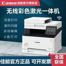 MF641Cw/MF643Cdw/MF645CxɫA4ӡCӡһwCk