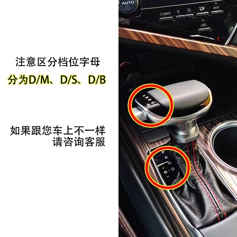 2022-23 Fenglanda Corolla Ruifang Yate Cabeza de engranaje Modificación Interior de palanca de cristal especial image 4