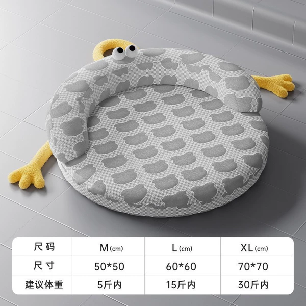 [Upgraded model] Gray-semi-round nest