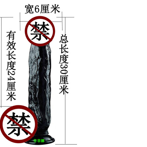 Huge thick artificial dildo foreign trade Amazon suction cup dildo female masturbation device adult sex products