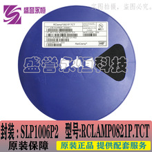 ����RCLAMP0821P TCT Ʒ��:SEMTECH/�������� ���b:SLP100