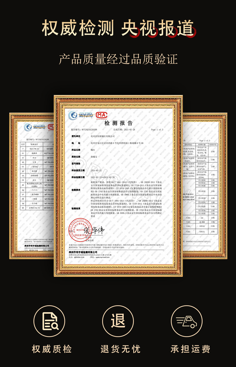 Huazhou Hua Ju Hong Slices 125g Jar Aged Tree Exocarpium Citri Grandis Traditional Herbal Tea Slices specifications