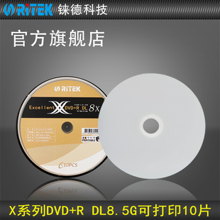 2P80 DVD R DL 8-speed 8.5G 8X large capacity D9/DL double-layer single-sided