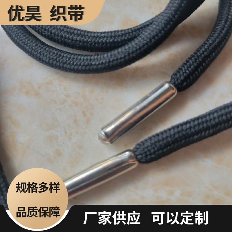 厂家供应32锭加密包芯黑色圆绳银色金属头抽绳帽绳