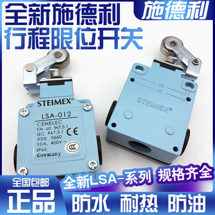 ȫ��ʩ�����г���λ�_�P LSA-012 001 003 031 021 061 027 071