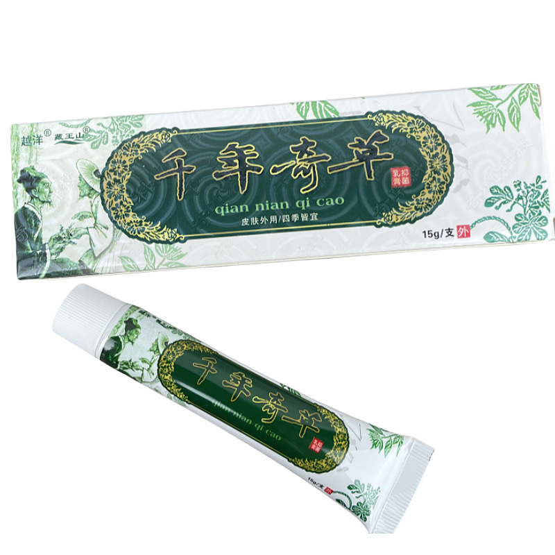 现货千年奇草乳膏皮肤瘙痒抑菌膏千年奇草草本止痒膏支持一件代发|undefined