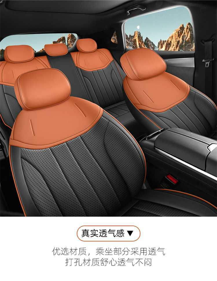 Changan Deep Blue S07 Car Seat Cushion, Deep Blue S7 Full Leather Seat Cover, All-Season Universal Seat Cushion, Full-Cover Seat Cover