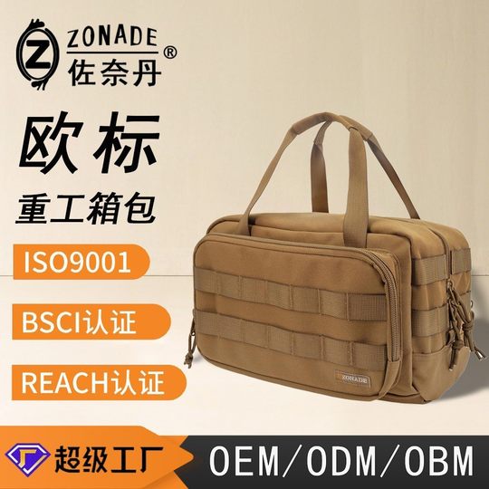 Cross-border wear-resistant multi-function anti-fall waterproof tool storage bag thickened large-capacity multi-layer portable electrical tool kit