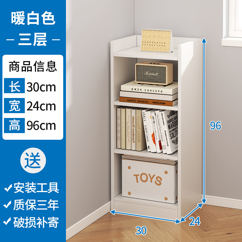 Estante de escritorio de hendidura estrecha estante de escritorio simple sala de estar casero armario estratificado armario de esquina pequeño armario de almacenamiento