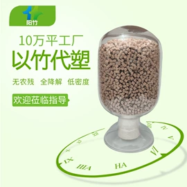 其他通用塑料;功能性母料;其他塑料薄膜