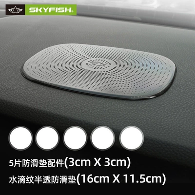 adhesive pad, can hold a mobile – Anti-slip mat - setstrong-adhesive-16x115cm-5-pieces-of-glue-for-pop-mart-small-size