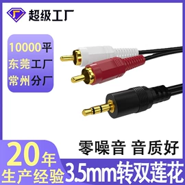 电脑线材;HDMI线;转接卡转接线