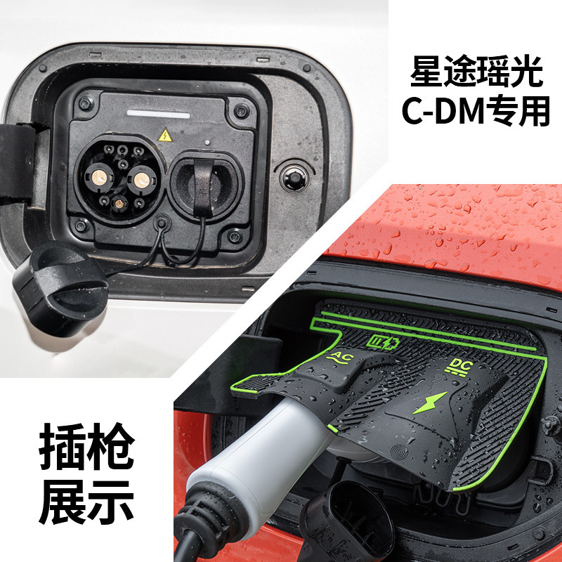 特殊車両専用充電ガンレインカバー 新エネルギー車充電保護カバー 雨氷漏電防止防水カバー|undefined