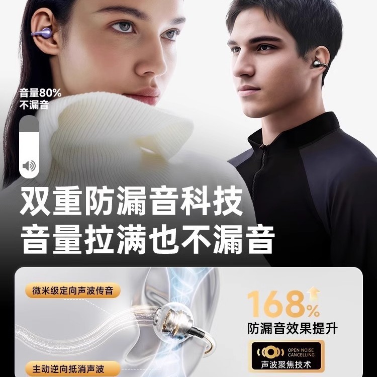 i2 イヤークリップ Bluetooth ヘッドセット、非インイヤー ワイヤレス スポーツ ヘッドセット、快適で長いバッテリー寿命、Apple および Android に適しています|undefined