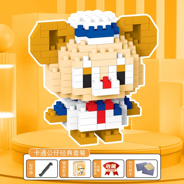 Dada Bear, 228 шт.