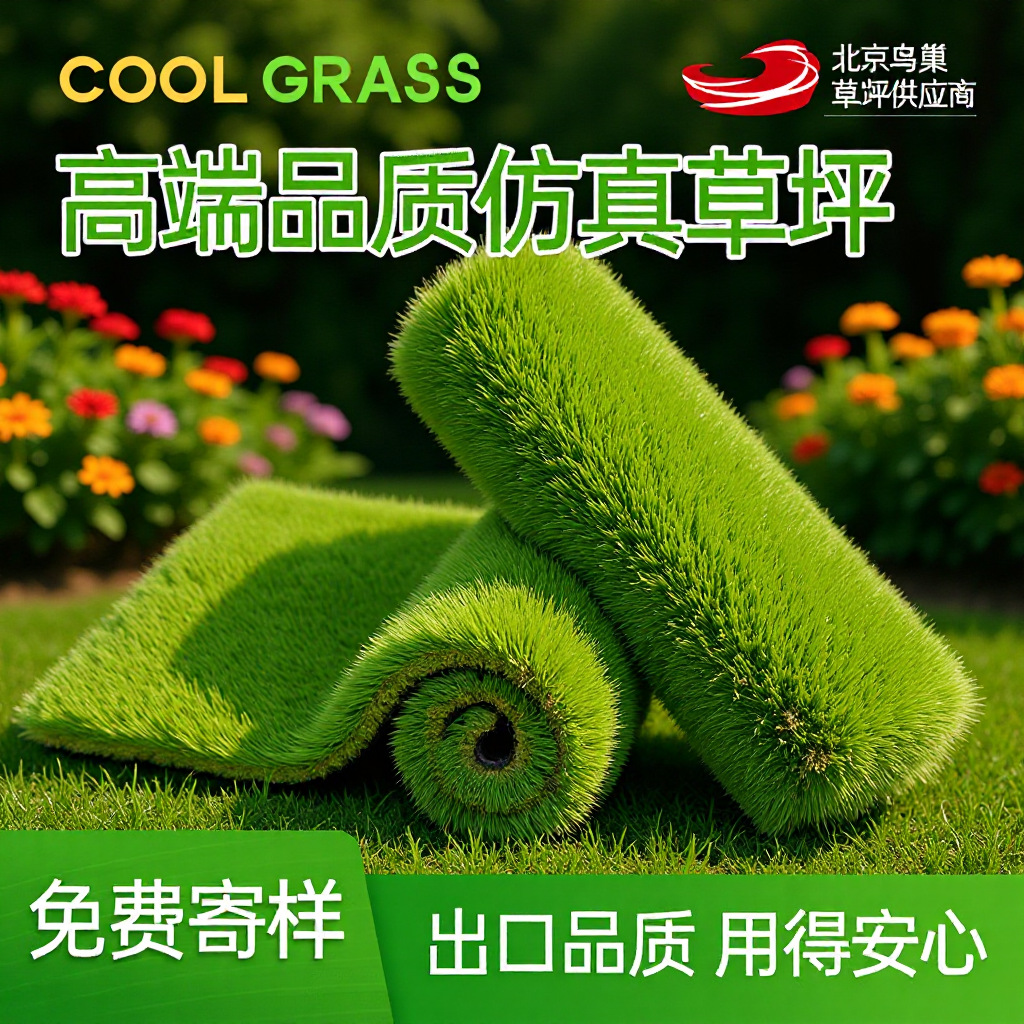 Artificial turf, artificial grass, outdoor wedding lawn carpet, leisure venue fencing, catering plastic artificial turf